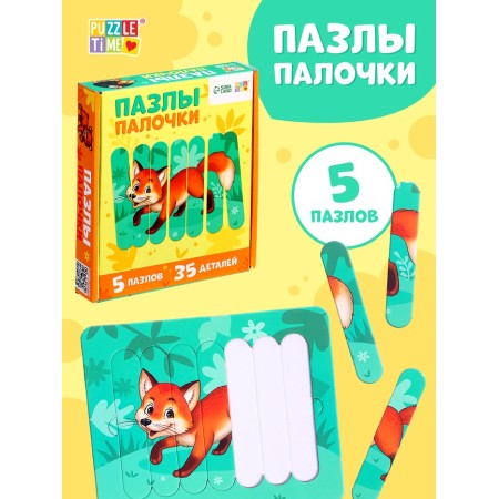 Puzzles of the Forest animals, 5 puzzles, 35 details