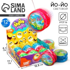 Yo-yo 