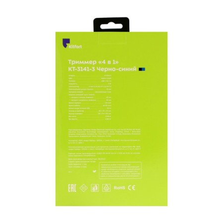Kitfort Kitfort KT-3141-1, for nose/ears/beards, work from batteries, black and blue-10