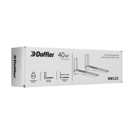 Doffler MW12S bracket, for a microwave oven, adjustable, up to 40 kg, 285-415 mm, graphite-12