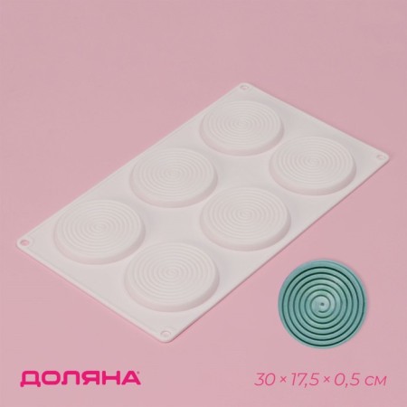 Form for mousse desserts and baking are “hypnosis”, silicone, 30 × 17.5 × 0.5 cm, 6 cells (D = 7.7 cm), white color