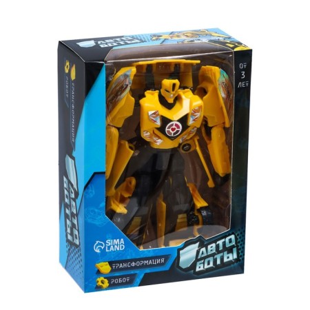 Autobot robot, transformed-7