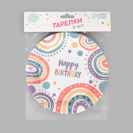 Disposable paper plate "Happy Birthday", set 6 pcs, 18 cm-4