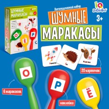Logopedic set 