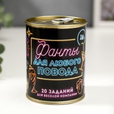 Souvenir of the Bank 
