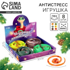Новый год. Игрушка-антистресс "Змейка" 70см, микс, в шоубоксе