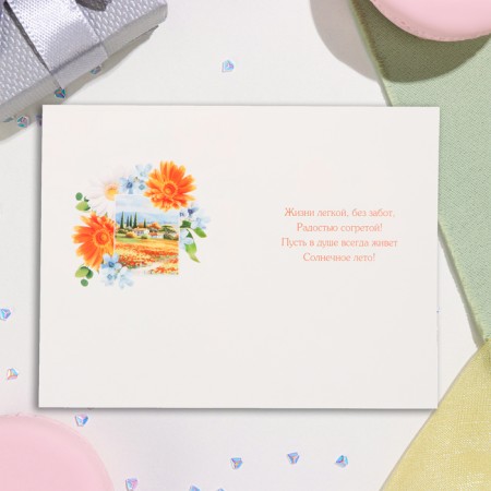 Postcard "Happy anniversary! 60!" Glitter, Congrev, chamomile, 19x29 cm-1