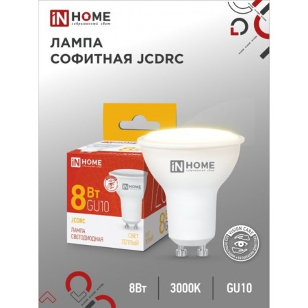 LED lamp In Home Led-JCDRC-VC, 8 W, 230 V, GU10, 3000 K, 720 lm