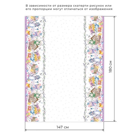 Tables "Ethel" Chickens and Easter cakes 180x147 cm, 100% hl, sarzha 190 gr/m2-7