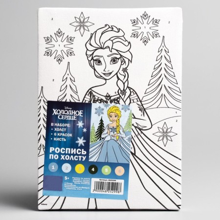 Picture on numbers for children "Elsa" 21x15 cm, cold heart-4
