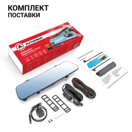 DVR Autoprofi MIR-42RC, viewing angle of 120 °, 4.19 ", rear view camera-7