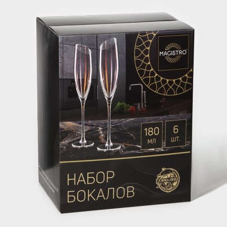 A set of glasses for champagne Magistro "Illusion", 180 ml, 5.5 × 27.5 cm, 6 pcs-7