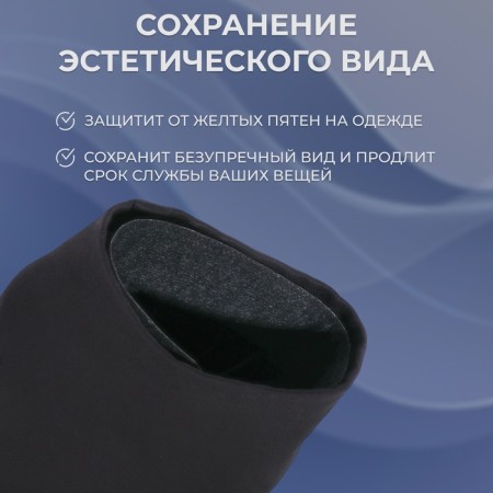 Protective liners from sweat and pollution, set - 10 pcs, on an adhesive base, 24 × 3.7 × 0.1 cm, black color is black-2