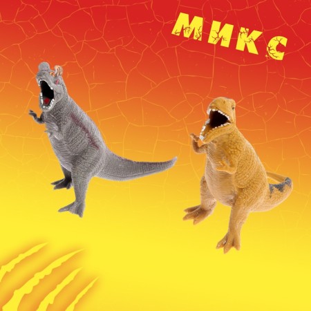 An animal figure stretching "dinosaur", mix-4