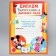 Set for graduation "Graduate of kindergarten", tape and diploma, Mickey Mouse