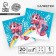 Paper napkins 25*25cm "Fairytale Unicorn" (set 20 pcs)