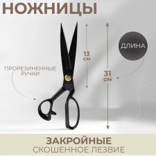 Cliped, mowed blade, rubberized handles, 12 