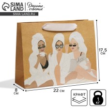 Gift Crafts, Packaging, “Love yourself”, 22 x 17.5 x 8 cm