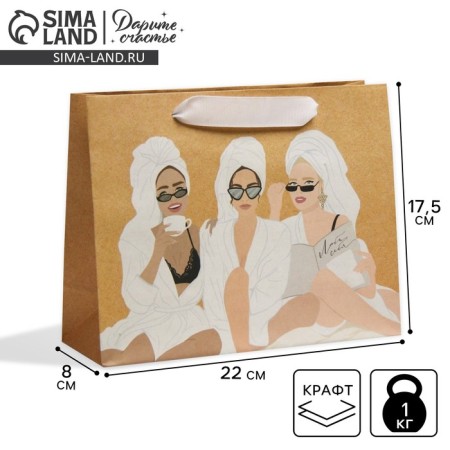 Gift Crafts, Packaging, “Love yourself”, 22 x 17.5 x 8 cm