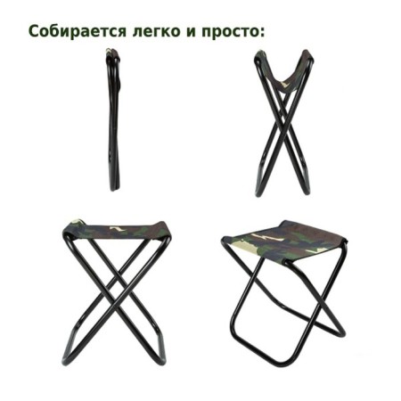 Tourist Folder Green Glade RS230, camouflage stool-4