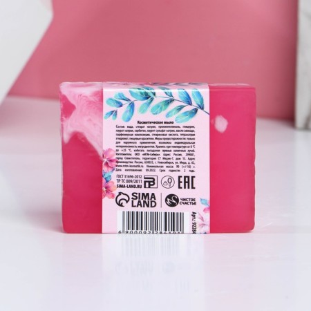 Hand soap "Live Dream", 90 g, aroma of delicate perfume, pure happiness-2