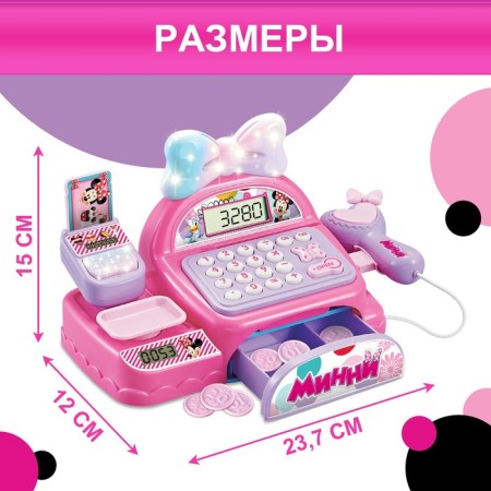 Casseri Cashier, Minnie Mouse, Light-7