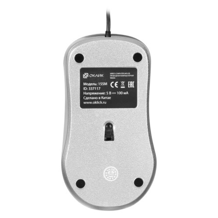 Mouse ryl 155m optical silver (1600dpi) USB (4but)-1