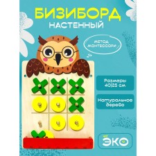 Nast Bizobor 