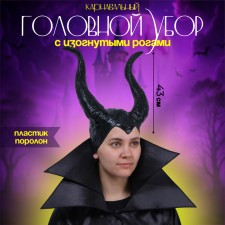 Carnival headdress with curved horns, black color
