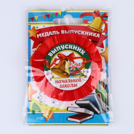 Medal on the tape for the graduation "Graduate of primary school", D = 8 cm.-8