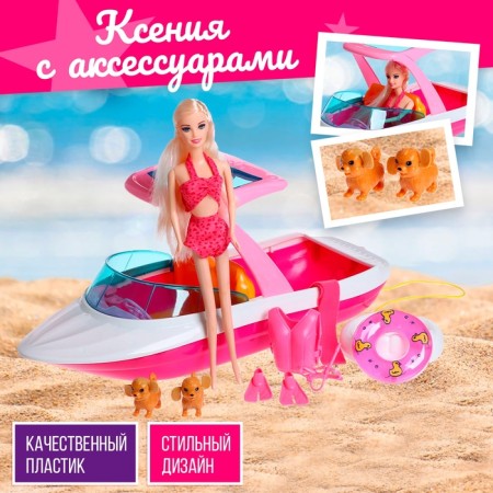 Codel-model "Kater Ksenia" with accessories and pets