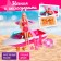 Codel-model "Kater Ksenia" with accessories and pets