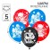 Air Superheroes Air, 12 inch, latex, 5 pieces, Spider-Man