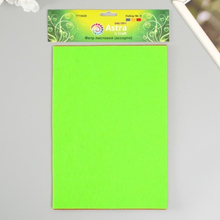 A set of soft felt "Astra" (4 pcs) Assorted, 1.4 mm, 180 gr. 20x30 cm-2