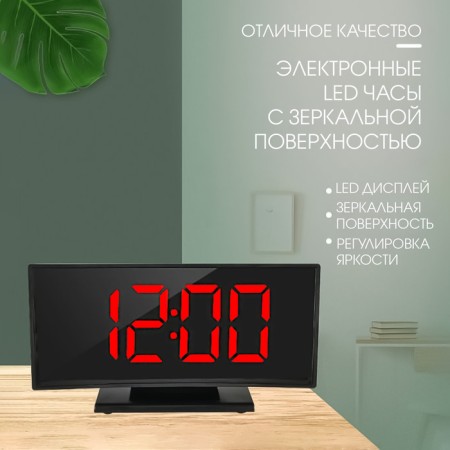 Clock - Electronic desk alarm clock: thermometer, calendar, 17 x 9.5 cm, 3AAA, USB-6