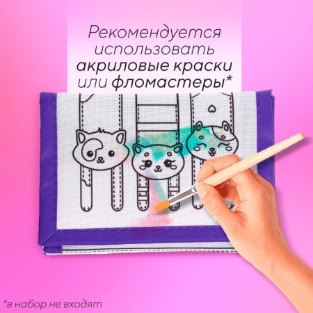Velcro purse for coloring "Cute kittens"-1