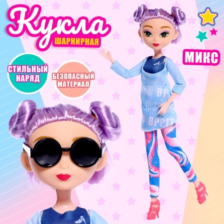 Fashionable hinge doll "Create your style", mix