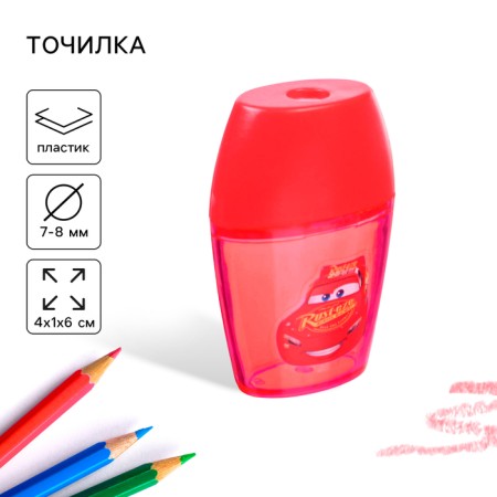 Plastic griller, red color, wheelbarrows