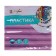 Plastic - polymer clay, 56 g, "classic", lilac