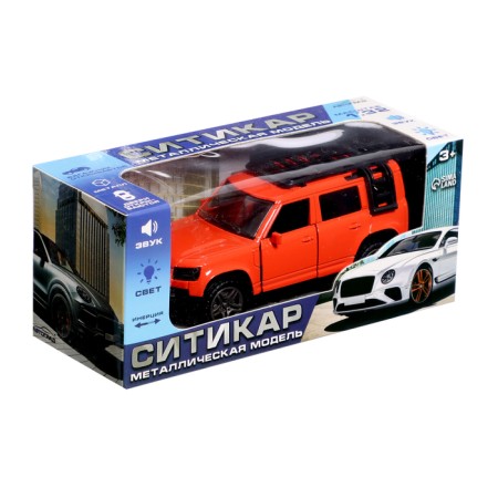 Metal car "Citicar", inertial, 1:32, doors, sound and light effects open, orange color-5