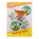 Bouquet of balls "Fun fox", a set of 5 pcs.