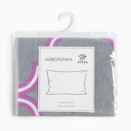 Pillowcase "Ethel", size 50x70 cm, lilac color, sod-2