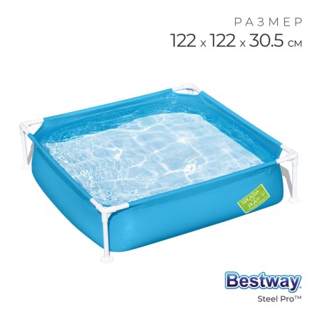 Steel Pro frame basin, 122 x 122 x 30.5 cm, from 2 years, 56217 Bestway