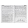 Young wise men comprehensive work on texts 4 cl. Slave. Teter. In 2 hours of Kholodova// FGOS/ 2017