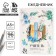 Large diary of the Teacher Books Soft-Touch, A5+format, 96 sheets, soft cover, ruler