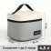 Thermal -mosquito with zipper, 4.5 l, beige/gray color