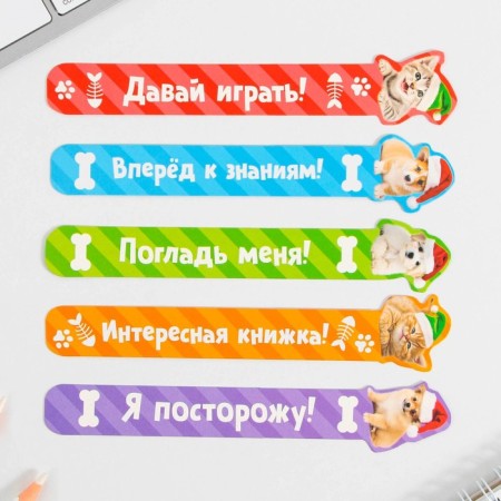 New Year. Bookmarks for books Figure cardboard "Cute animals" 5 pcs.-2