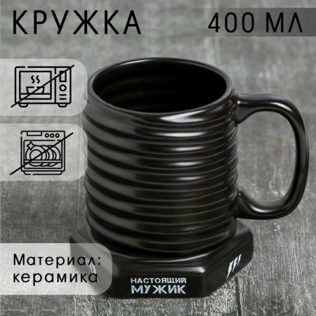 Circle-Bolt "Real Man", 400 ml