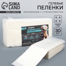 Single diapers with a superbsorbent for animals, 60 x 60 cm, 30 pcs