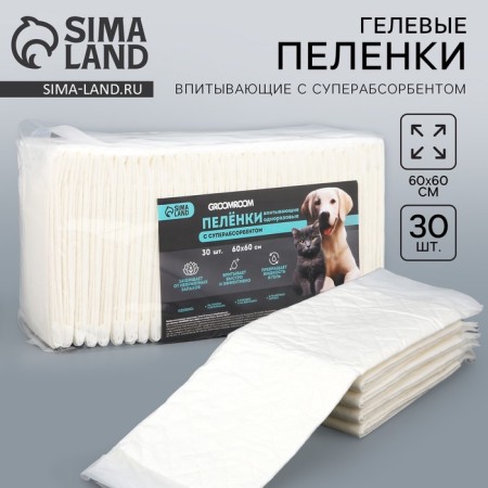 Single diapers with a superbsorbent for animals, 60 x 60 cm, 30 pcs
